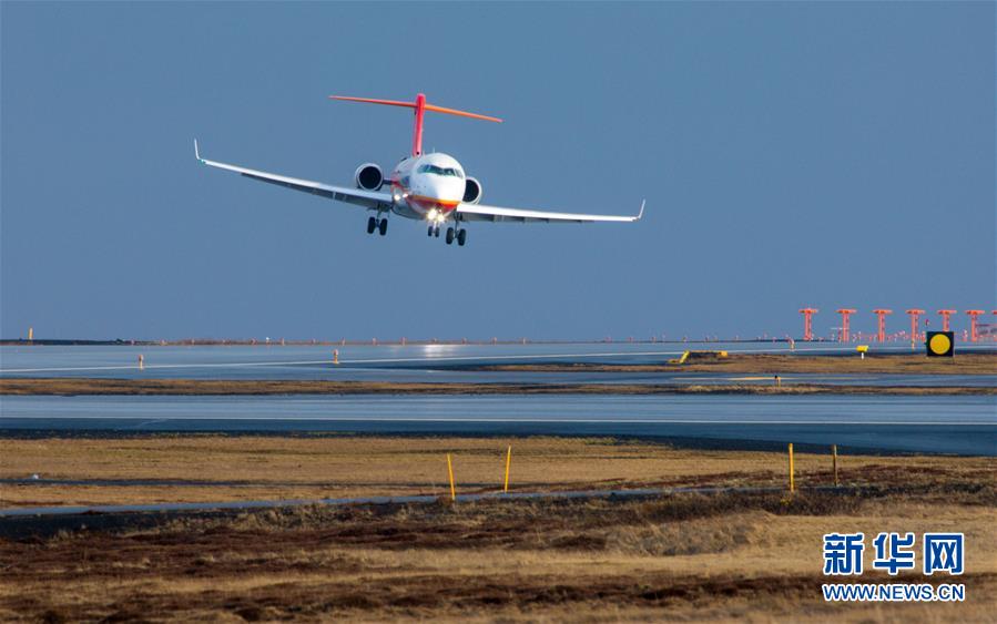 （經(jīng)濟）（2）國產(chǎn)支線飛機ARJ21噴氣客機完成冰島大側風試飛
