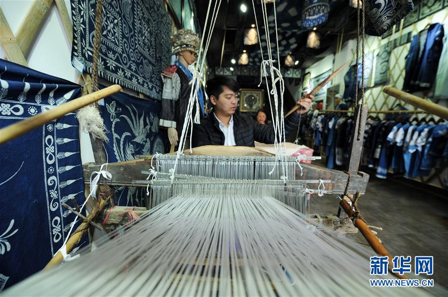 （社會）（7）貴州丹寨：&ldquo;指尖經(jīng)濟&rdquo;繪制脫貧藍圖