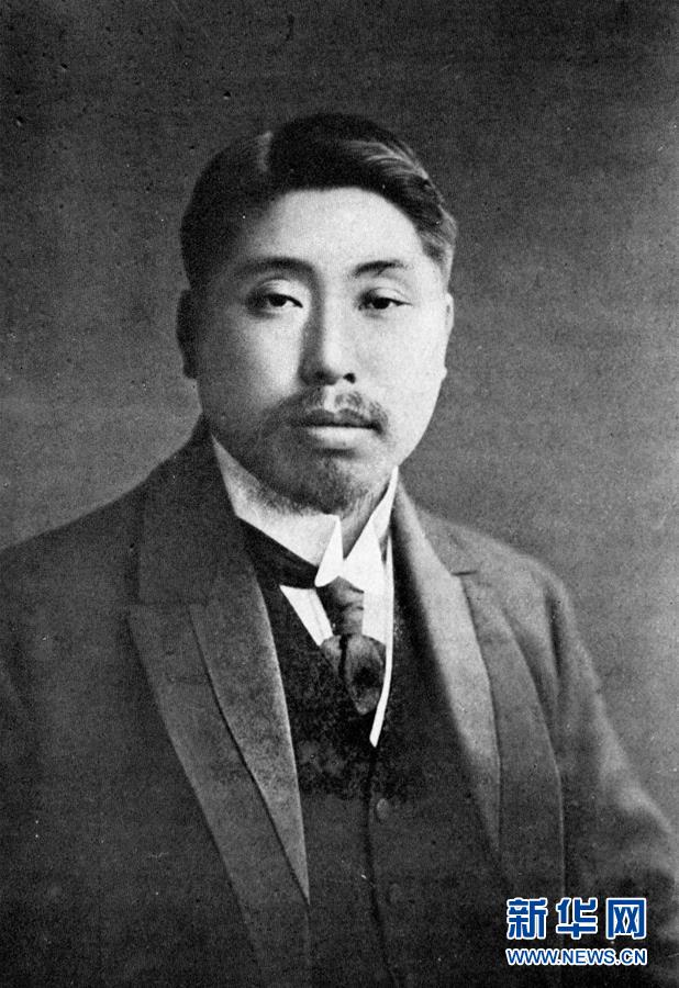 （為了民族復(fù)興&middot;英雄烈士譜&middot;圖文互動）辛亥革命元勛&mdash;&mdash;黃興 