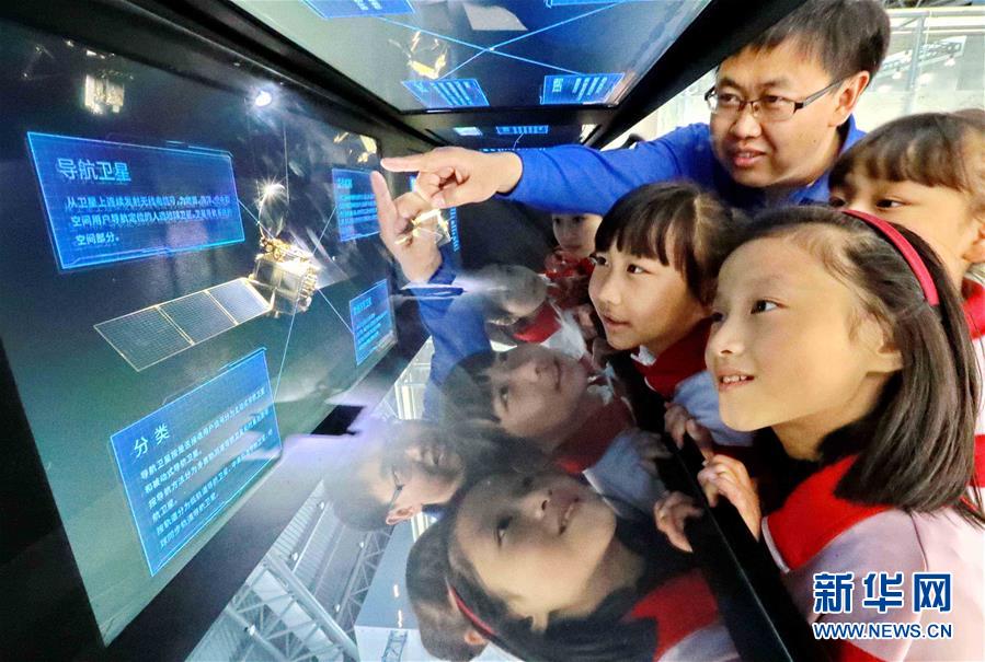 #（社會(huì)）（3）航天科普小課堂 迎接&ldquo;中國(guó)航天日&rdquo;