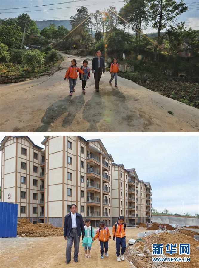 (圖片故事)(6)崖壁求學路之變