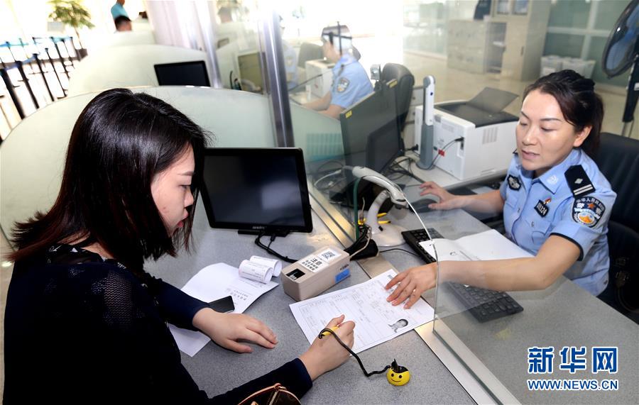 （新華全媒頭條&middot;圖文互動(dòng)）（4）25個(gè)&ldquo;新部門&rdquo;全部亮相 機(jī)構(gòu)改革向縱深推進(jìn)