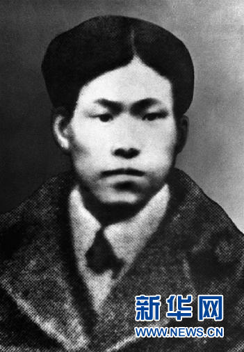 （為了民族復(fù)興&middot;英雄烈士譜&middot;圖文互動）中國共產(chǎn)黨的重要創(chuàng)始人&mdash;&mdash;蔡和森