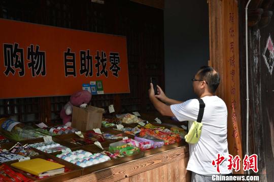 90后小伙開&ldquo;誠(chéng)信小賣部&rdquo;一年折射現(xiàn)代人誠(chéng)信之舉