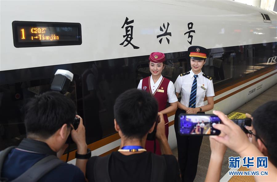 （新華全媒頭條&middot;圖文互動(dòng)）（2）從這里始發(fā)！中國(guó)高鐵遞出&ldquo;國(guó)家名片&rdquo;