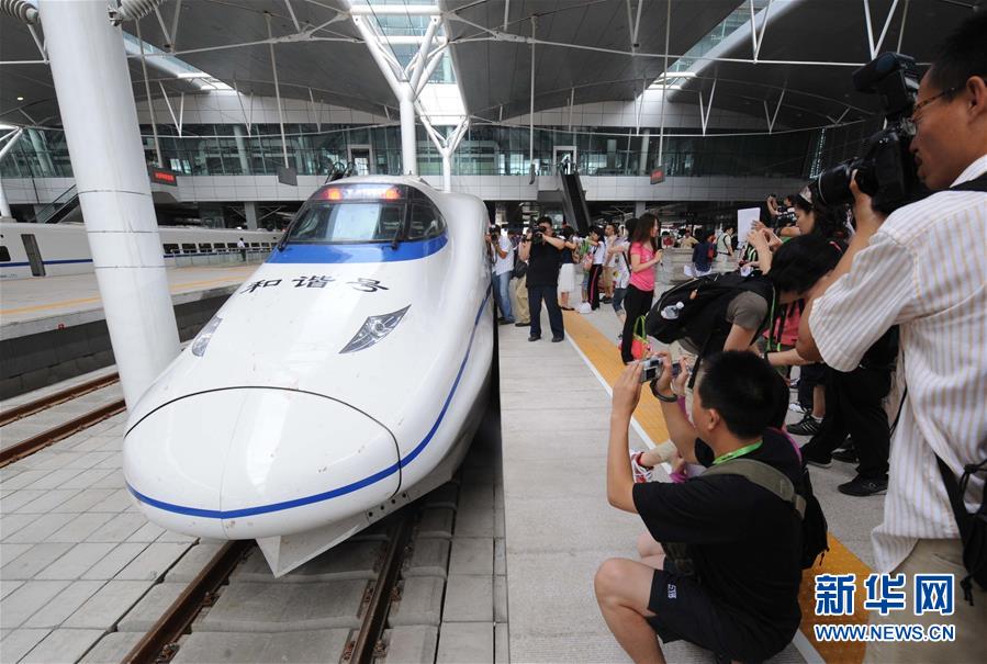 （新華全媒頭條&middot;圖文互動(dòng)）（5）從這里始發(fā)！中國(guó)高鐵遞出&ldquo;國(guó)家名片&rdquo;