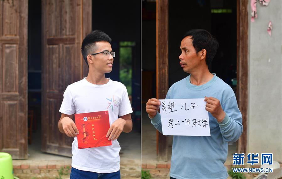 (社會)(4)苗山脫貧影像志——最勵志的報答:貧困考生要上大學(xué)了