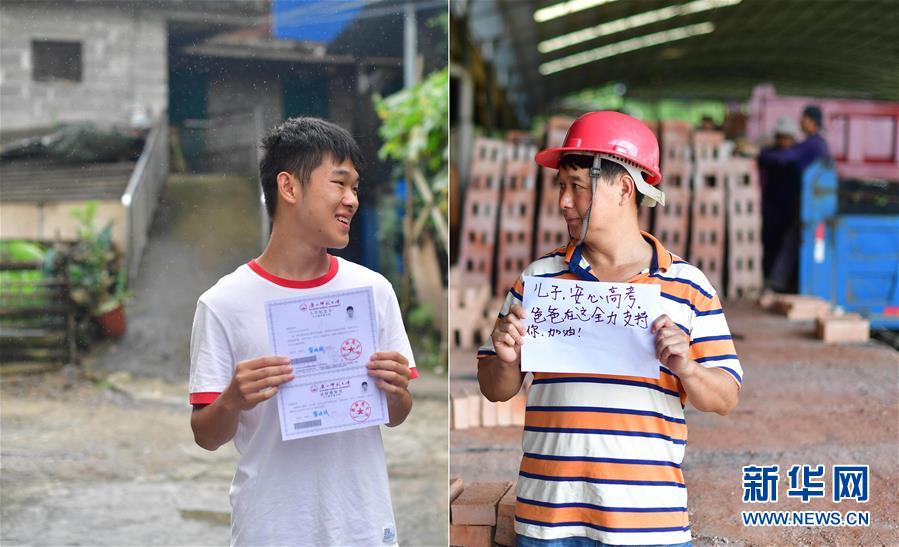 (社會)(7)苗山脫貧影像志——最勵志的報答:貧困考生要上大學(xué)了