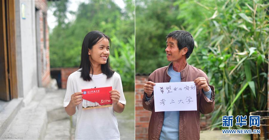 (社會(huì))(8)苗山脫貧影像志——最勵(lì)志的報(bào)答:貧困考生要上大學(xué)了