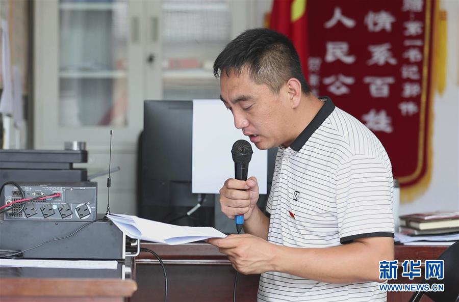 （新華全媒頭條&middot;圖文互動）（3）喇叭響了，人心亮了&mdash;&mdash;黎掌村&ldquo;變身&rdquo;記