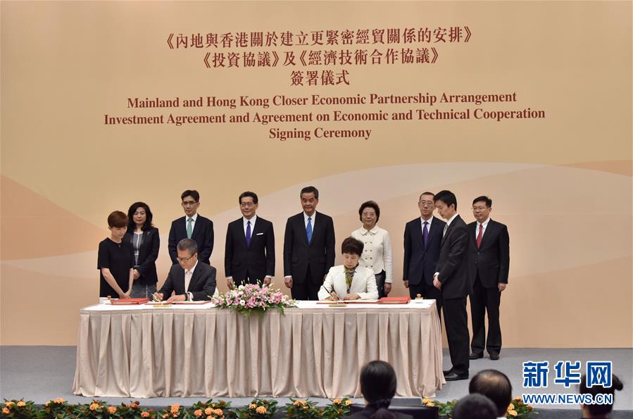 （新華全媒頭條&middot;圖文互動）（3）開創(chuàng)融合新格局　探索發(fā)展新路徑&mdash;&mdash;推進粵港澳大灣區(qū)建設一年間