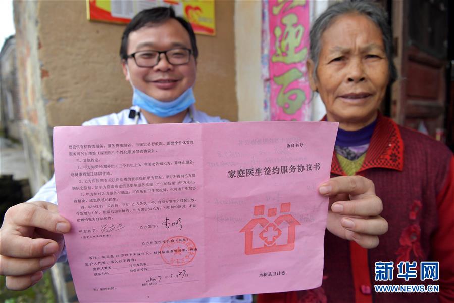 （新華全媒頭條&middot;圖文互動(dòng)）（5）脫貧攻堅(jiān)的重要一步&mdash;&mdash;寫在40個(gè)貧困縣脫貧摘帽之際