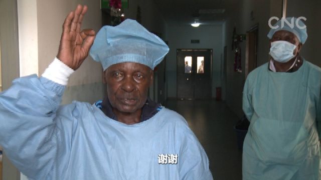 &ldquo;一帶一路&rdquo;全球行| 仁濟(jì)天下 大愛(ài)無(wú)疆