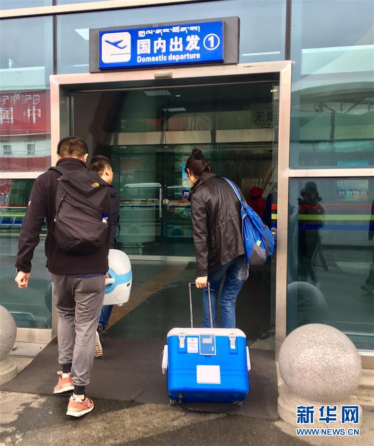 （新華全媒頭條&middot;圖文互動）（4）生命的禮贊&mdash;&mdash;跨越五千公里的生命接力