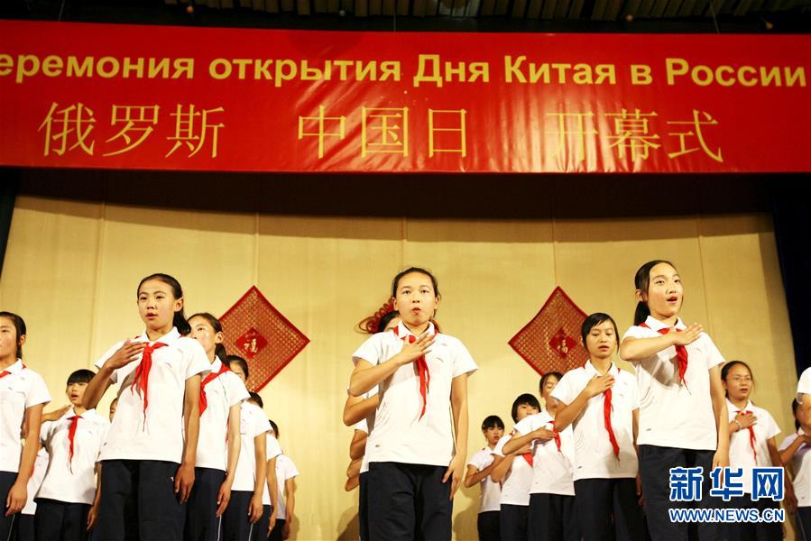 （新華全媒頭條&middot;圖文互動(dòng)）（5）在愛的海洋里成長(zhǎng)&mdash;&mdash;記&ldquo;海洋&rdquo;全俄兒童中心接收汶川地震災(zāi)區(qū)兒童療養(yǎng)十周年