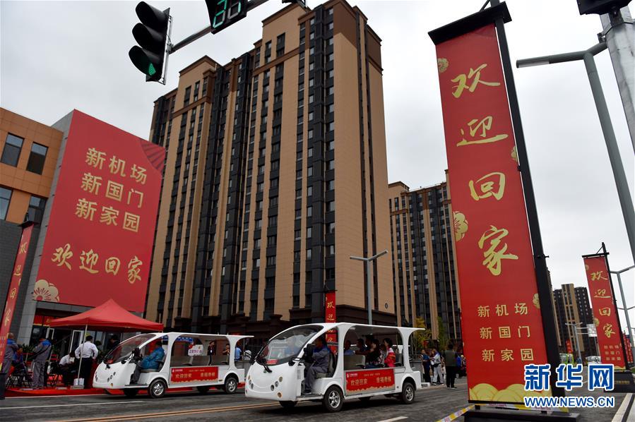 (圖文互動)(4)北京大興國際機(jī)場安置房回遷工作啟動 2萬余名村民將搬進(jìn)新居