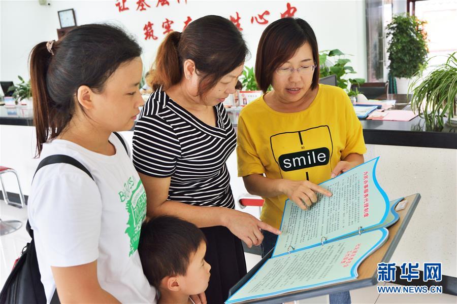 (在習(xí)近平新時代中國特色社會主義思想指引下——新時代新作為新篇章·圖文互動)(1)湖北枝城鎮(zhèn):片區(qū)黨建助推鄉(xiāng)村全面振興