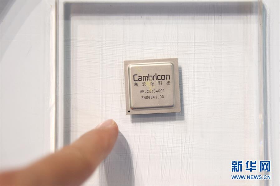 （新華全媒頭條&middot;圖文互動）（7）奔跑吧，中關(guān)村！&mdash;&mdash;寫在習(xí)近平總書記率領(lǐng)中央政治局到中關(guān)村集體學(xué)習(xí)5周年之際