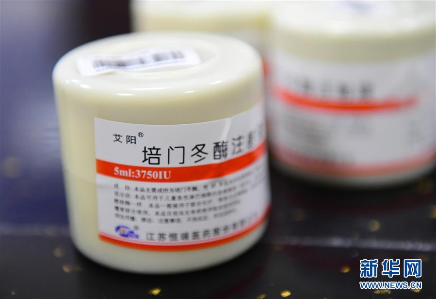 （新華全媒頭條&middot;圖文互動(dòng)）（8）基本藥物目錄升級(jí)給患者帶來哪些實(shí)惠？