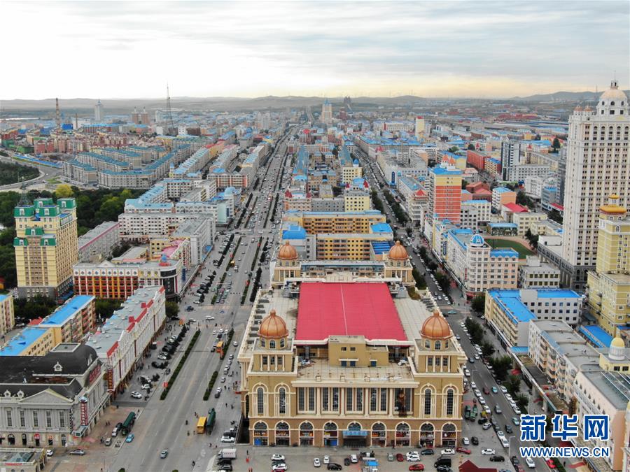 （百城百縣百企調研行&middot;圖文互動）（1）內蒙古滿洲里：從袖珍邊城到最大陸路口岸