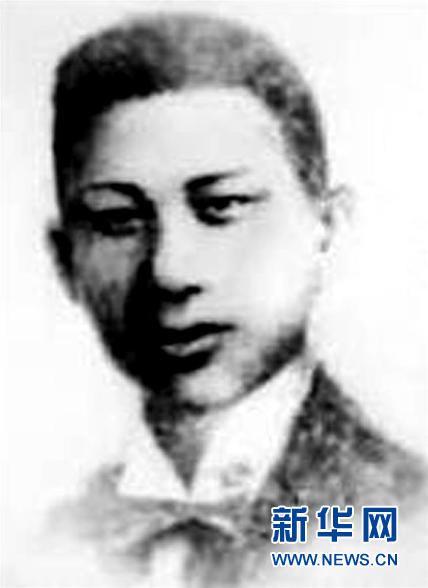 （為了民族復(fù)興&middot;英雄烈士譜&middot;圖文互動）雨花臺傳奇烈士：許包野 