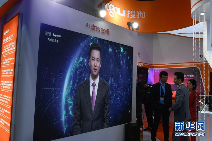 （鏡觀(guān)中國(guó)&middot;新華社國(guó)內(nèi)照片一周精選）（13）&ldquo;AI合成主播&rdquo;