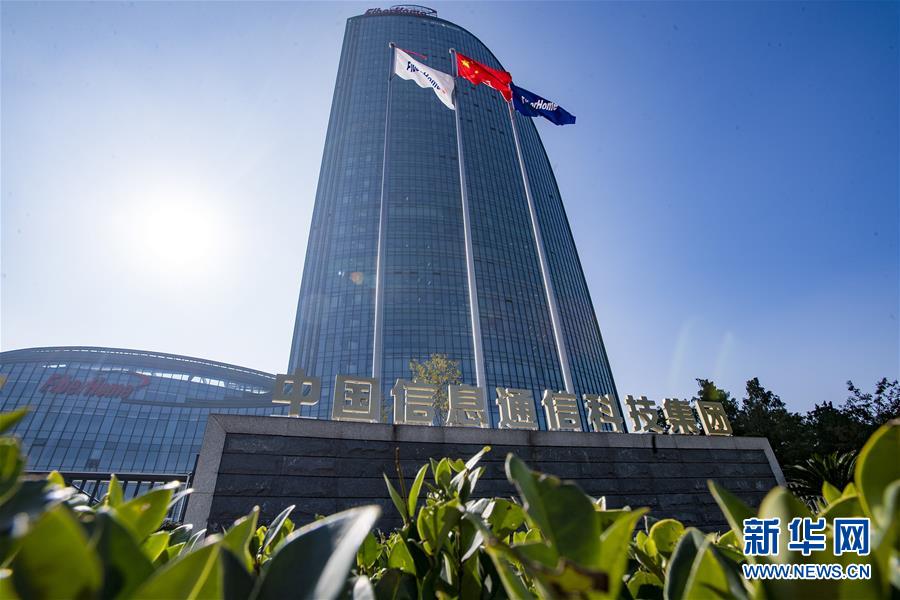 （在習(xí)近平新時(shí)代中國特色社會主義思想指引下&middot;慶祝改革開放40周年&middot;創(chuàng)新發(fā)展）（新華全媒頭條&middot;圖文互動）（11）創(chuàng)新：&ldquo;第一動力&rdquo;的時(shí)代答卷