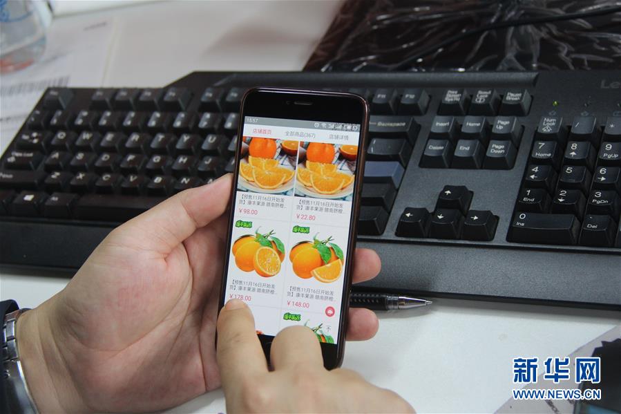 （在習(xí)近平新時(shí)代中國(guó)特色社會(huì)主義思想指引下&middot;慶祝改革開(kāi)放40周年&middot;協(xié)調(diào)發(fā)展&middot;圖文互動(dòng)）（1）臍橙&ldquo;三變&rdquo;見(jiàn)證40年變遷