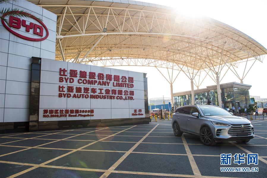 （百城百縣百企調(diào)研行&middot;圖文互動(dòng)）（1）駛向開放的綠色未來