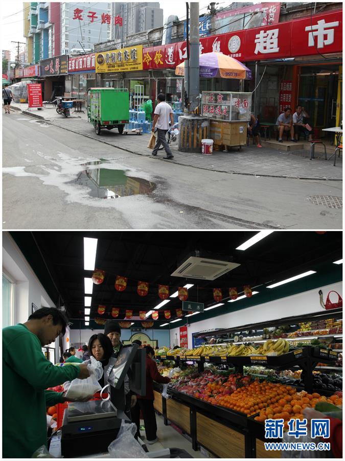 （在習(xí)近平新時(shí)代中國特色社會(huì)主義思想指引下&mdash;&mdash;新時(shí)代新作為新篇章&middot;圖文互動(dòng)）（2）從&ldquo;沒人管&rdquo;到&ldquo;有人干&rdquo;&mdash;&mdash;北京創(chuàng)新&ldquo;街鄉(xiāng)吹哨、部門報(bào)到&rdquo;啟示錄（下）