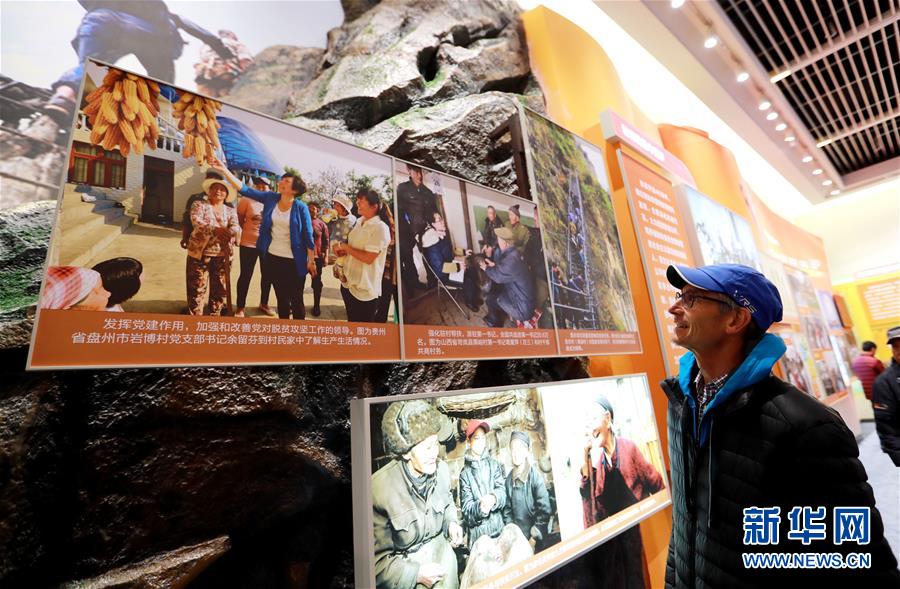 （新華全媒頭條&middot;圖文互動）（4）關鍵抉擇，必由之路&mdash;&mdash;獻給中國改革開放40周年