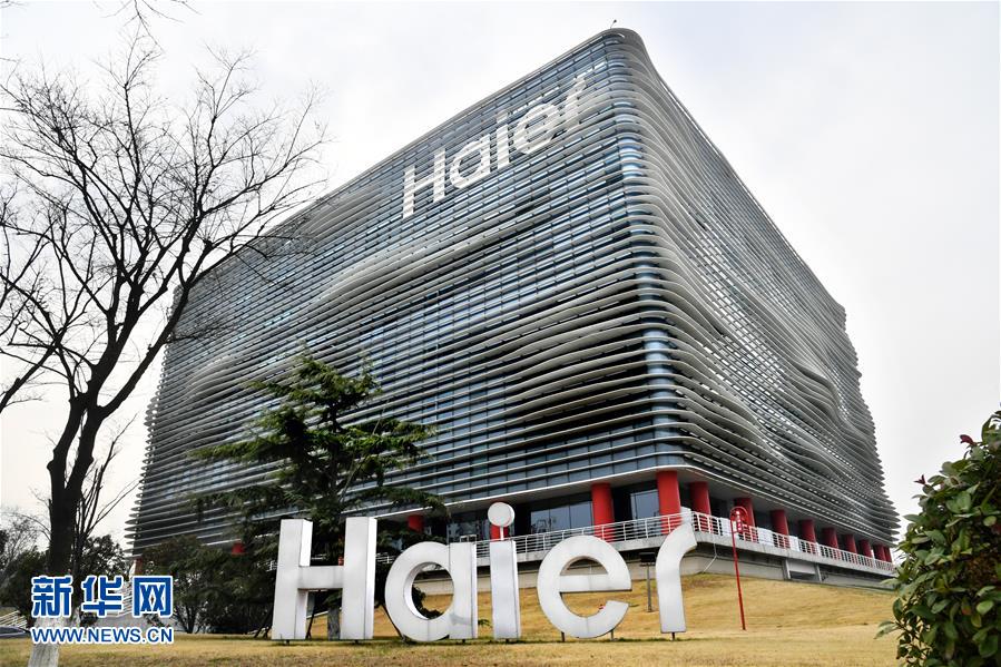 （改革先鋒風(fēng)采&middot;圖文互動(dòng)）（2）&ldquo;我不過是趕上了時(shí)代的節(jié)拍&rdquo;&mdash;&mdash;記注重企業(yè)管理創(chuàng)新的優(yōu)秀企業(yè)家張瑞敏