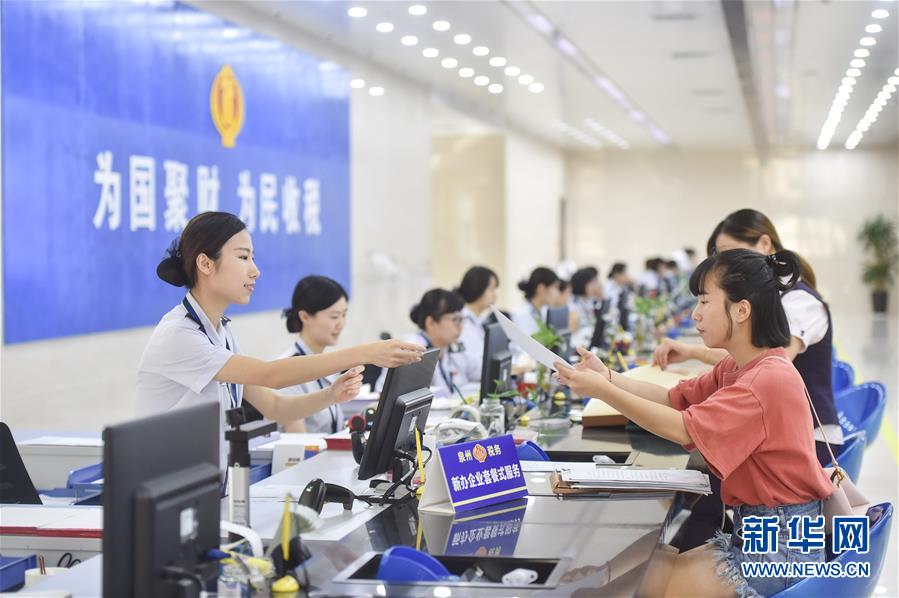 （新華全媒頭條&middot;個(gè)稅專項(xiàng)附加扣除&middot;圖文互動(dòng)）（9）深化個(gè)稅改革的關(guān)鍵一步&mdash;&mdash;聚焦個(gè)稅專項(xiàng)附加扣除暫行辦法