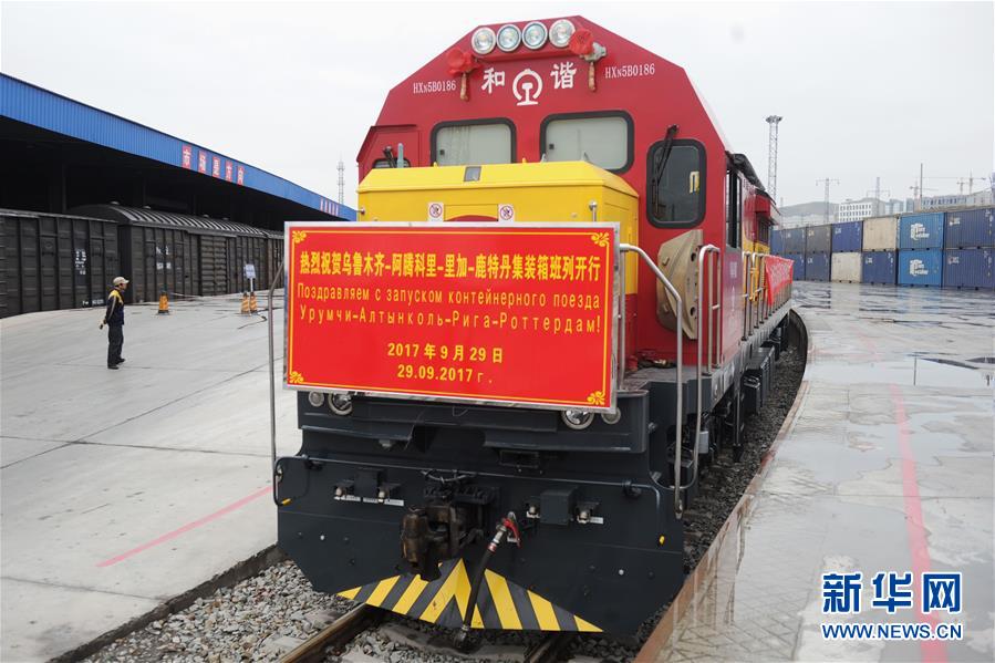 （奮進新時代&middot;迎接兩會）（6）開放發(fā)展&mdash;&mdash;推動形成全面開放新格局