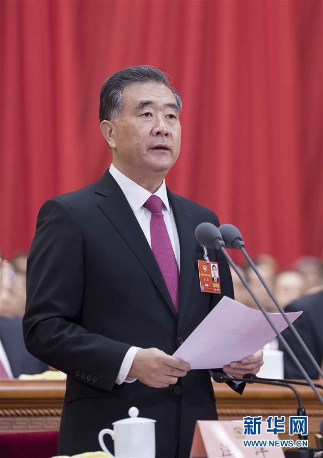 （兩會(huì)&middot;政協(xié)開幕）汪洋主持開幕會(huì)