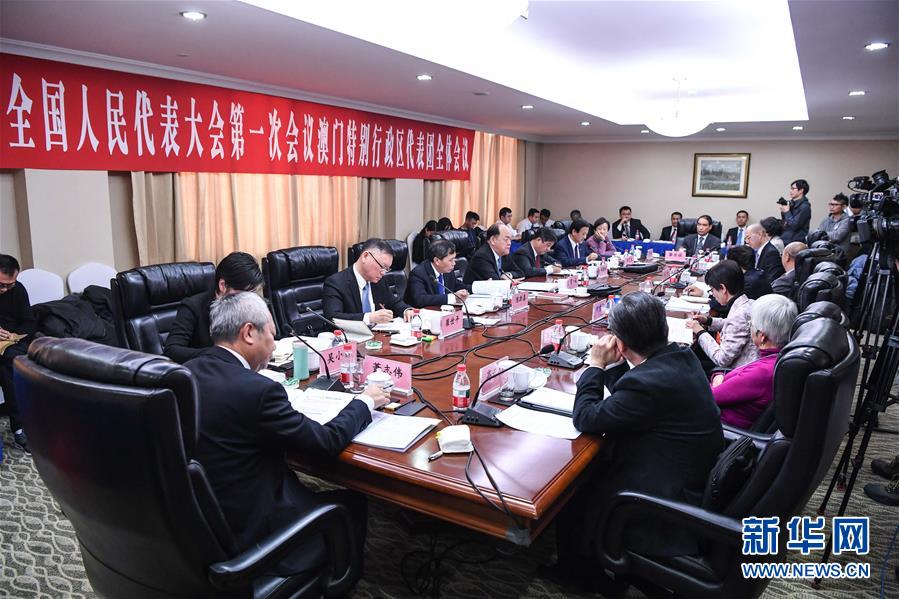 （兩會&middot;XHDW）澳門代表團全體會議向媒體開放