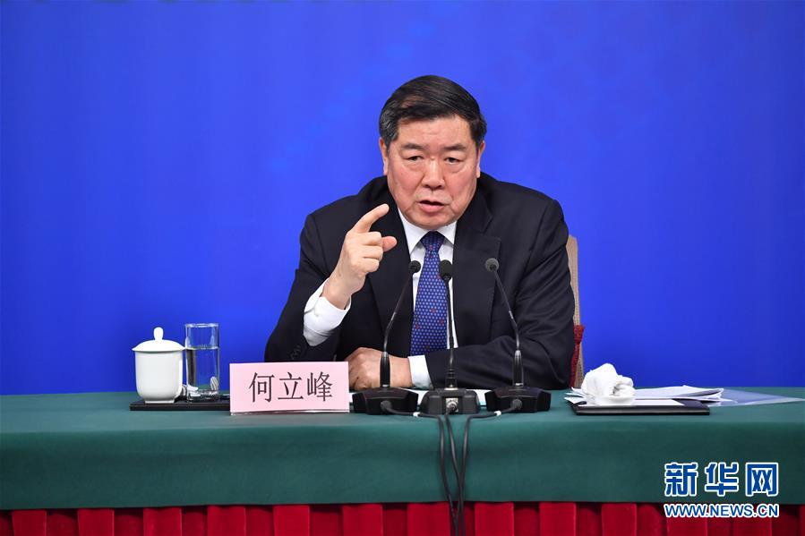 （兩會(huì)）（5）國(guó)家發(fā)改委主任何立峰等就&ldquo;創(chuàng)新和完善宏觀調(diào)控，推動(dòng)高質(zhì)量發(fā)展&rdquo;答記者問(wèn)