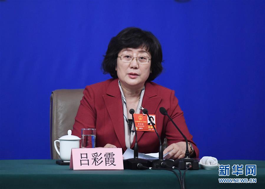 （兩會(huì)&middot;XHDW）（6）全國(guó)人大相關(guān)負(fù)責(zé)人就&ldquo;人大立法工作&rdquo;答記者問