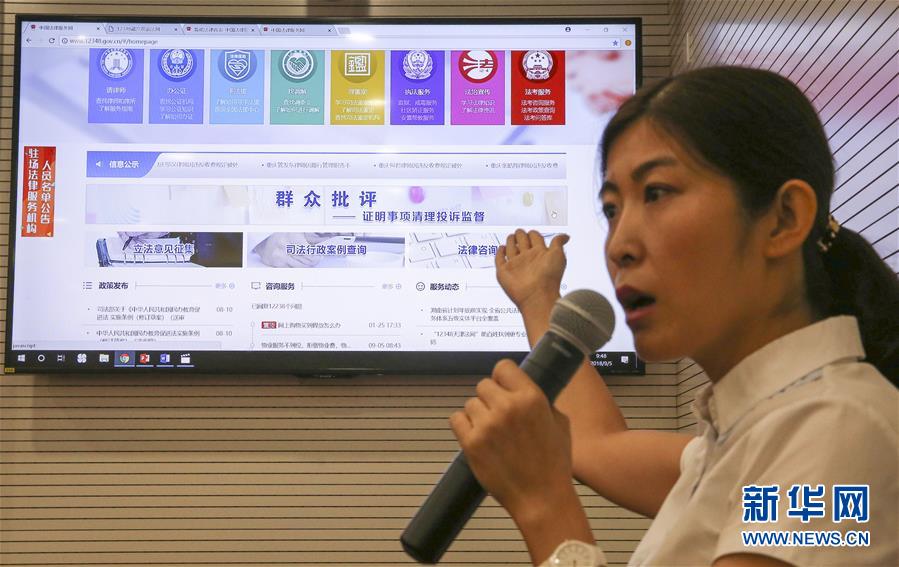 （全面深化改革這五年&middot;圖文互動）（6）順應(yīng)人民期待 維護(hù)公平正義&mdash;&mdash;十八屆三中全會以來全面深化司法體制改革和社會體制改革綜述