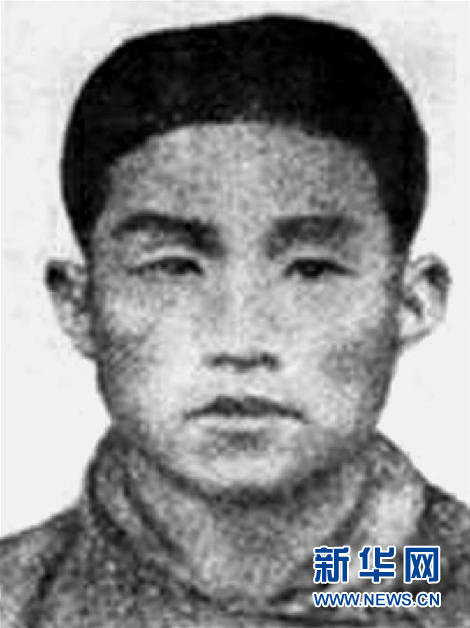 （為了民族復(fù)興&middot;英雄烈士譜&middot;圖文互動(dòng)）洪振海：鐵道游擊好兒男