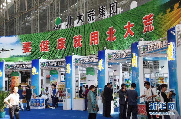 （在習(xí)近平新時(shí)代中國特色社會(huì)主義思想指引下&mdash;&mdash;新時(shí)代新作為新篇章&middot;鄉(xiāng)村振興戰(zhàn)略&middot;圖文互動(dòng)）（8）&ldquo;十五連豐&rdquo;譜新篇&mdash;&mdash;端牢&ldquo;中國飯碗&rdquo;的龍江實(shí)踐