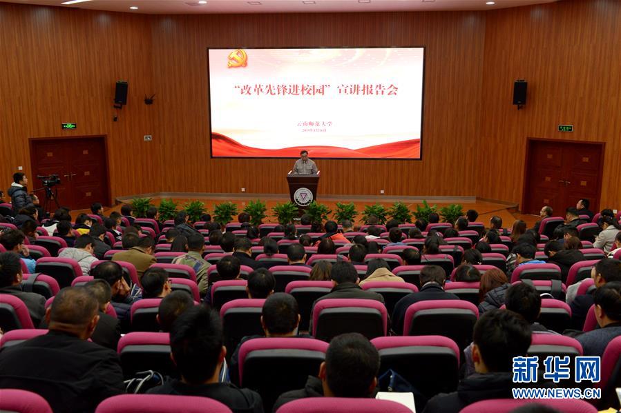 （改革先鋒進校園&middot;圖文互動）（2）郭明義激勵廣大青年學(xué)子堅定理想信念