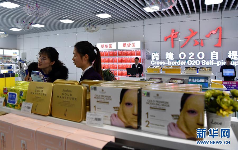 （在習(xí)近平新時(shí)代中國特色社會(huì)主義思想指引下&middot;將改革開放進(jìn)行到底&middot;大國之約）（新華全媒頭條&middot;圖文互動(dòng)）（4）潮起東方浪涌時(shí)&mdash;&mdash;來自對外開放前沿的時(shí)代強(qiáng)音