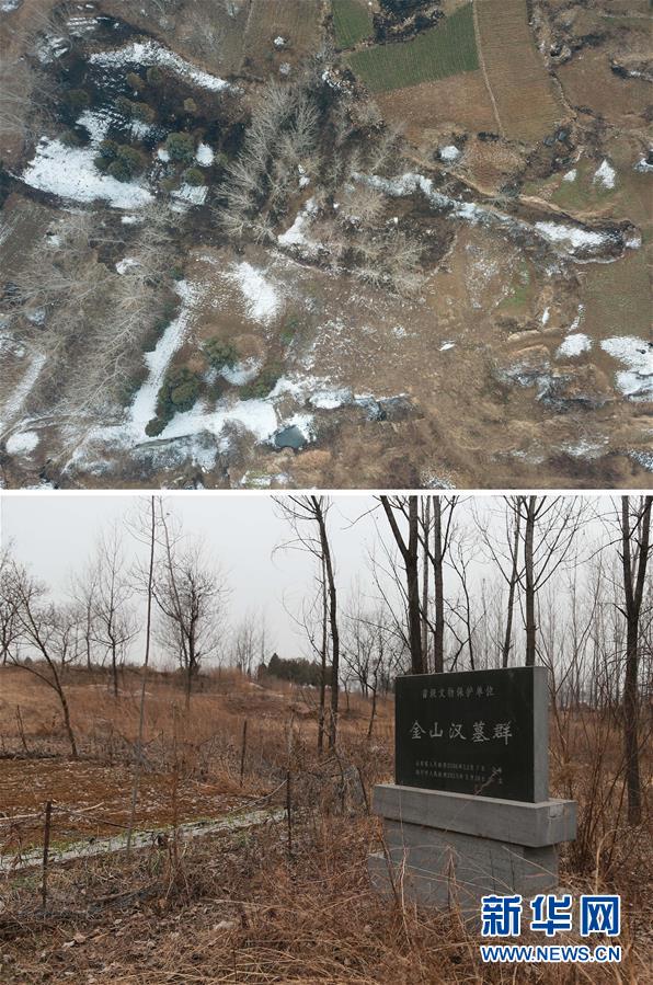 （新華視點(diǎn)&middot;圖文互動(dòng)）（5）挖掘作業(yè)距漢墓中心僅20米，村民住房出現(xiàn)裂縫&hellip;&hellip;&ldquo;造地&rdquo;如何變挖山？