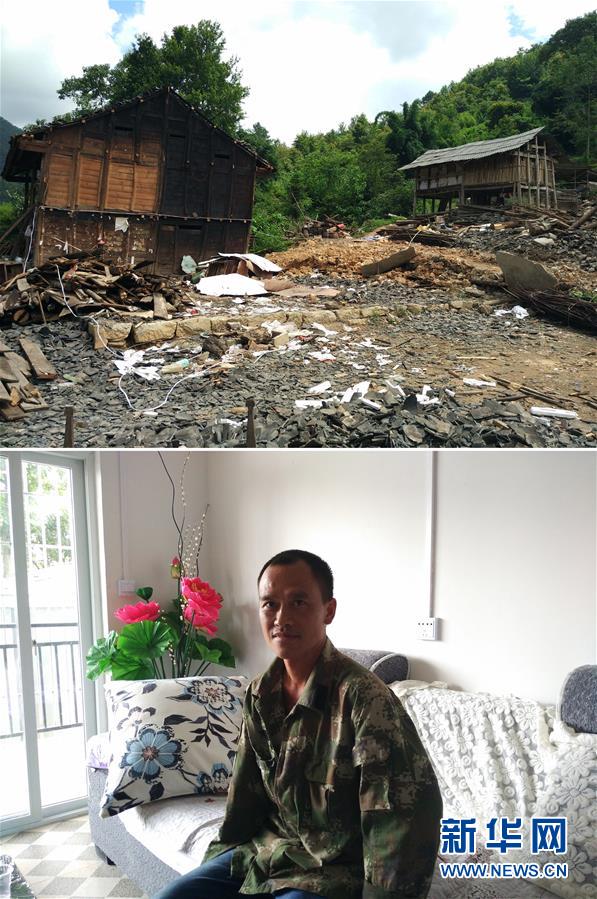 （新華全媒頭條&middot;圖文互動(dòng)）（8）山鄉(xiāng)巨變&mdash;&mdash;來(lái)自貴州扶貧一線的報(bào)告