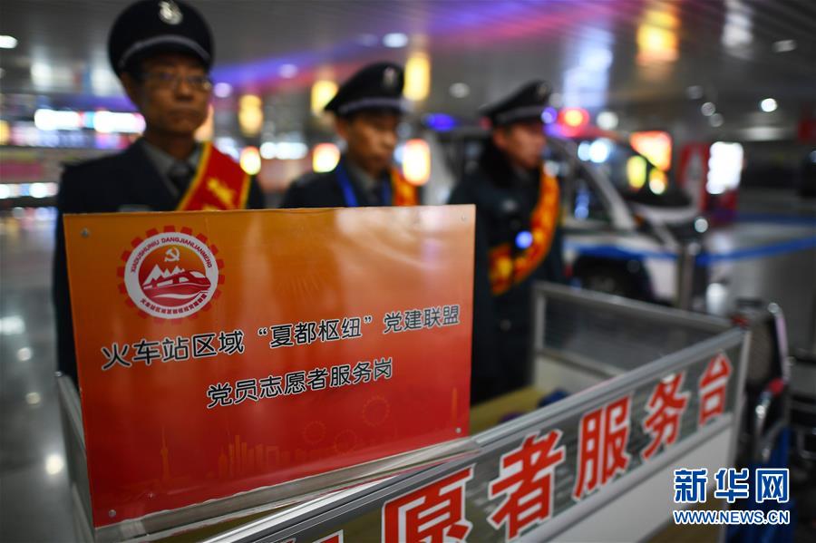 （在習近平新時代中國特色社會主義思想指引下&mdash;&mdash;新時代新作為新篇章&middot;圖文互動）（1）從單打獨斗到抱團治理&mdash;&mdash;西寧火車站地區(qū)黨建聯(lián)盟管出治安新氣象