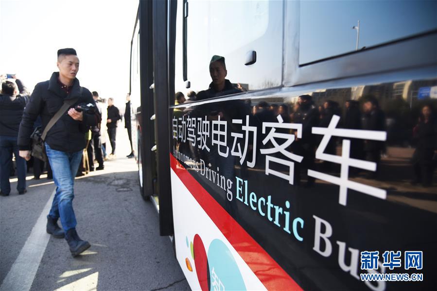 （新華全媒頭條&middot;兩會特別報道&middot;圖文互動）（2）凝聚起上下同心、團結奮進的磅礴力量