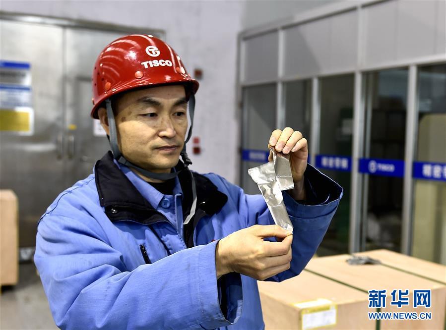 （新華全媒頭條&middot;兩會特別報道&middot;圖文互動）（1）凝聚起上下同心、團結奮進的磅礴力量