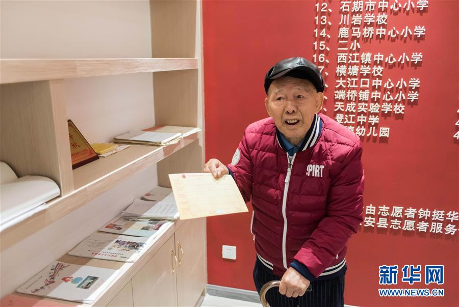 （熱點(diǎn)鮮報(bào)&middot;圖文互動(dòng)）（1）89歲印尼歸僑鐘挺華：&ldquo;學(xué)雷鋒&rdquo;是一輩子的事