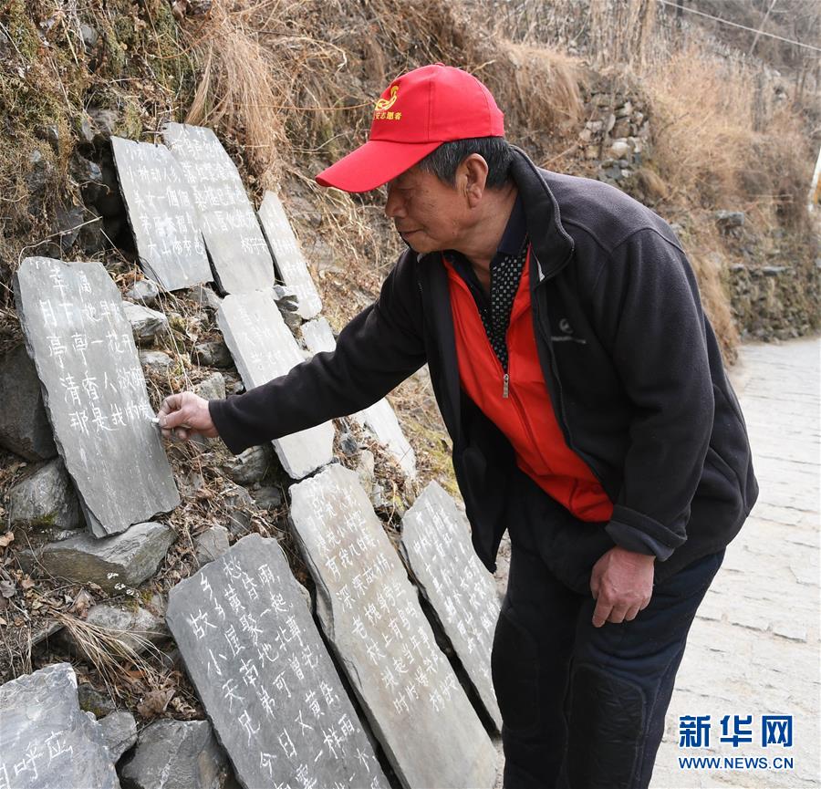 （圖文互動）（1）小山村里的&ldquo;雷鋒爺爺&rdquo;：就是想做點好事